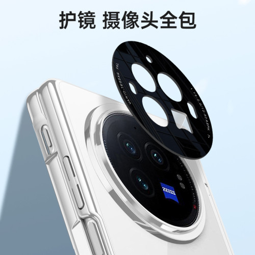 適用vivo xfold3pro電鍍鏈條保護套X FOLD3中軸透明全包防摔殼