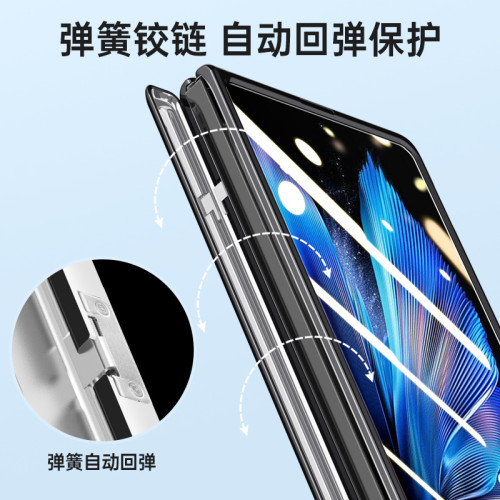 適用vivo xfold3pro電鍍鏈條保護套X FOLD3中軸透明全包防摔殼