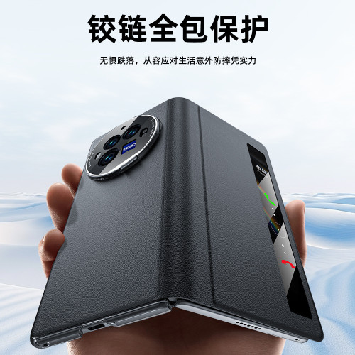 適用VIVOXFold3皮套手機殼真皮納帕紋超薄智能視窗支架Pro保護套