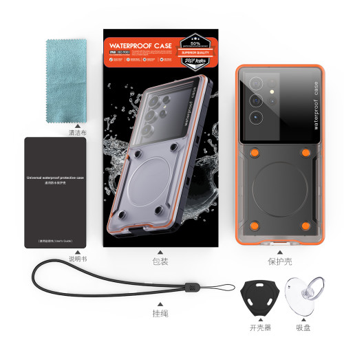 紅辣椒6.9寸手機通用防水潛水手機殼戶外運動簡易防摔透明保護套 紅辣椒6.9寸手機通用防水潛水手機殼戶外運動簡易防摔透明保護套