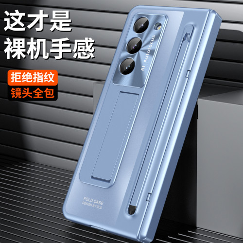 適用三星Galaxy Z Fold 6長虹膚感手機殼fold6彈簧鉸鏈支架保護套