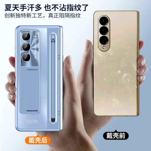適用三星Galaxy Z Fold 6長虹膚感手機殼fold6彈簧鉸鏈支架保護套