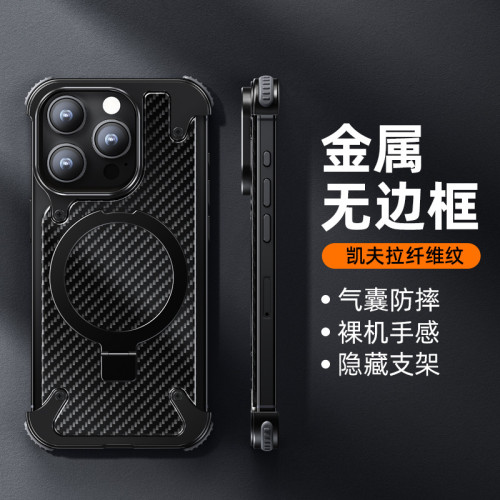 適用蘋果16Promax手機殼一粒殼碳纖維款磁吸支架14保護套iPhone13