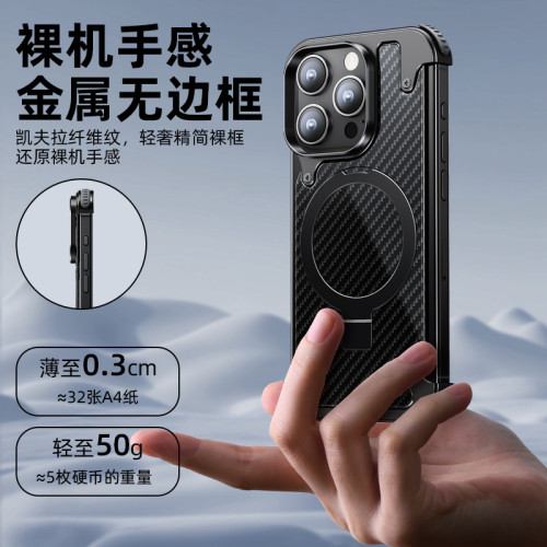 適用蘋果16Promax手機殼一粒殼碳纖維款磁吸支架14保護套iPhone13