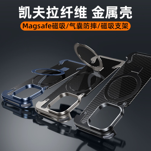 適用蘋果16Promax手機殼一粒殼碳纖維款磁吸支架14保護套iPhone13