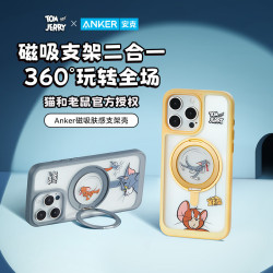 Anker安克手機殼支架殼聯名款貓和老鼠