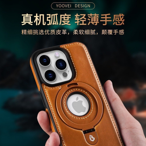適用蘋果16ProMax磁吸支架手機殼高檔商務皮套iPhone15防摔保護套