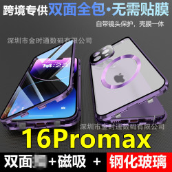 適用16Promax手機殼magsafe無線充磁吸萬磁王iP14雙面玻璃15全包