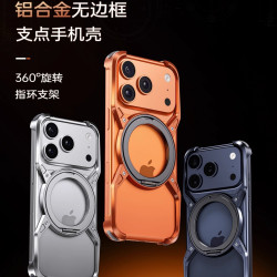 適用蘋果17promax手機殼散熱鏤空鋁合金iphone16無邊旋轉磁吸支架