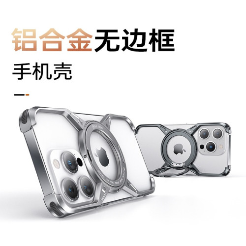 適用蘋果17promax手機殼散熱鏤空鋁合金iphone16無邊旋轉磁吸支架