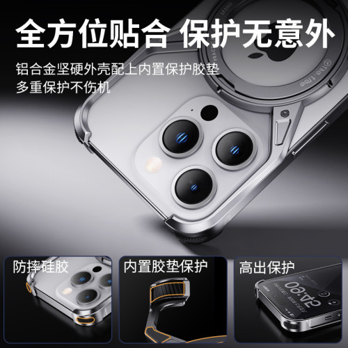 適用蘋果17promax手機殼散熱鏤空鋁合金iphone16無邊旋轉磁吸支架