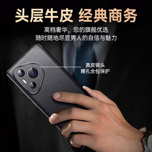 適用華爲Pura70pro手機殼真皮磁吸翻蓋70ultra智能視窗防摔保護套
