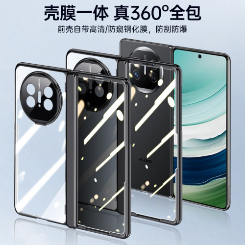 適用華爲MateX5手機殼電鍍透明全包鏡頭支架一體殼膜彈簧鉸鏈保護