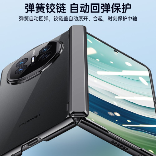 適用華爲MateX5手機殼電鍍透明全包鏡頭支架一體殼膜彈簧鉸鏈保護
