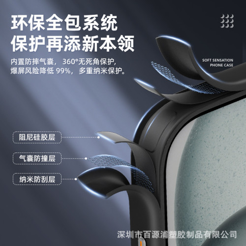 新款蘋果16系列膚感手機殼適用iphone16plus磁吸防摔手機保護殼套 新款蘋果16系列膚感手機殼適用iphone16plus磁吸防摔手機保護殼套