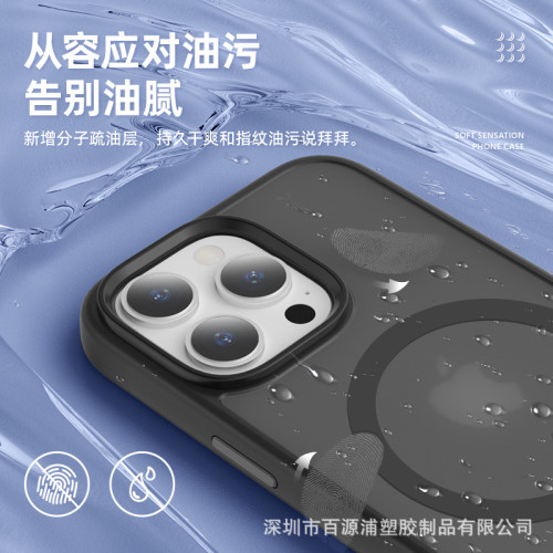 新款蘋果16系列膚感手機殼適用iphone16plus磁吸防摔手機保護殼套 新款蘋果16系列膚感手機殼適用iphone16plus磁吸防摔手機保護殼套