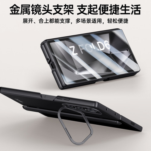 適用三星FOLD6磁吸膚感鏈條保護套Zfold6鏡頭支架中軸防摔全包殼