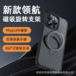 適用蘋果手機殼15全包旋轉支架殼iPhone14磁吸防摔殼13磨砂手機殻