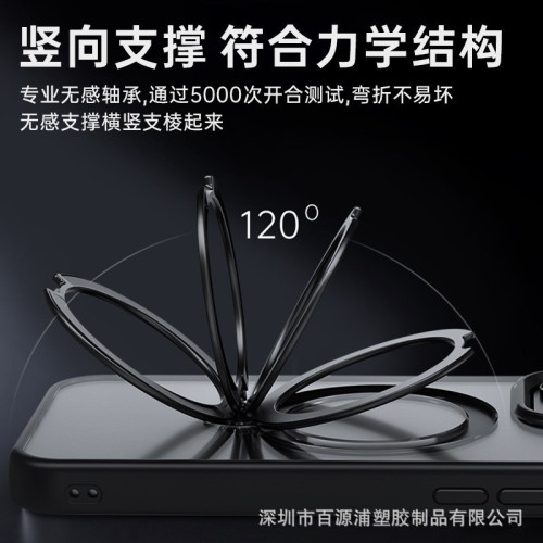 適用蘋果手機殼15全包旋轉支架殼iPhone14磁吸防摔殼13磨砂手機殻