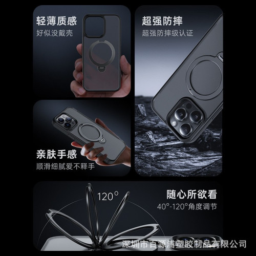 適用蘋果手機殼15全包旋轉支架殼iPhone14磁吸防摔殼13磨砂手機殻