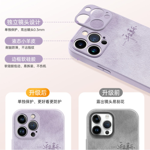 適用蘋果17手機殼新款iphone16全包防摔15promax高級感13小羊皮14