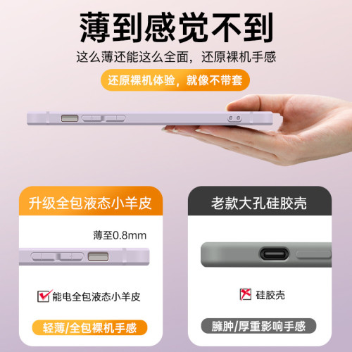 適用蘋果17手機殼新款iphone16全包防摔15promax高級感13小羊皮14