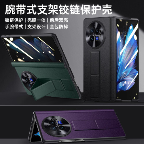 適用VIVOXFold3Pro手機殼腕帶鉸鏈素皮xfold2新款全包支架防摔殼