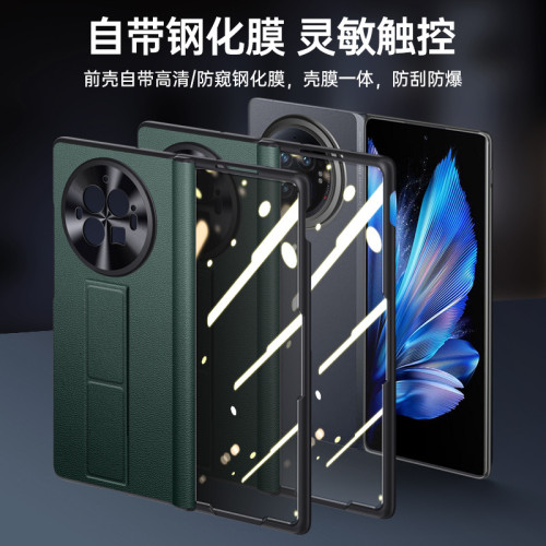 適用VIVOXFold3Pro手機殼腕帶鉸鏈素皮xfold2新款全包支架防摔殼