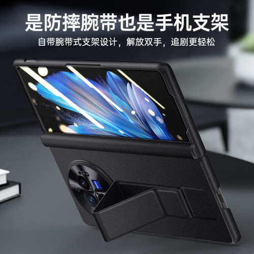 適用VIVOXFold3Pro手機殼腕帶鉸鏈素皮xfold2新款全包支架防摔殼