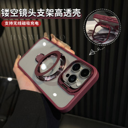 適用蘋果16promax手機殼15簡約透明雙支架iPhone17防摔磁吸保護套