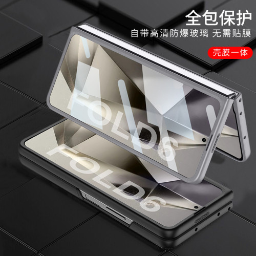 新款適用三星Z Fold6手機殼超薄一體筆槽時尚純色磨砂保護套