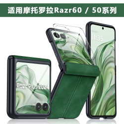 適用摩托羅拉Razr50手機殼中軸鉸鏈殼膜一體MOTORazr2025保護殼套