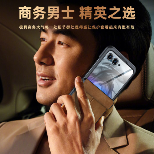 適用摩托羅拉Razr50手機殼中軸鉸鏈殼膜一體MOTORazr2025保護殼套