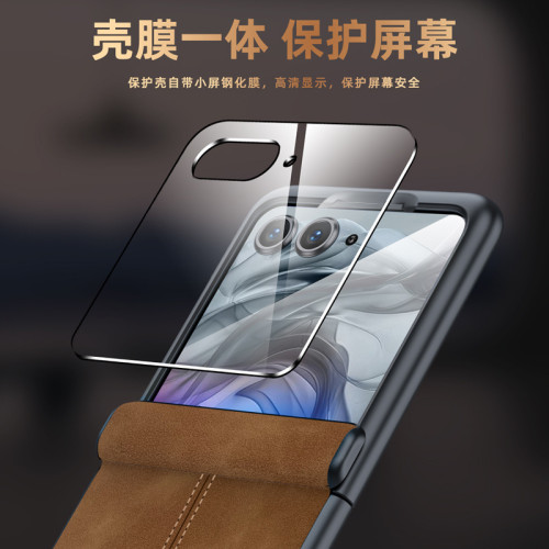適用摩托羅拉Razr50手機殼中軸鉸鏈殼膜一體MOTORazr2025保護殼套