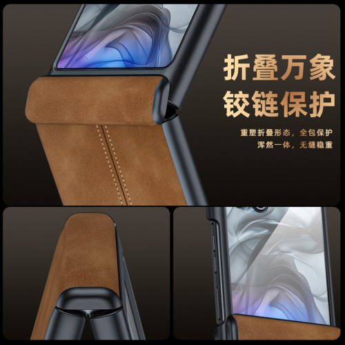 適用摩托羅拉Razr50手機殼中軸鉸鏈殼膜一體MOTORazr2025保護殼套