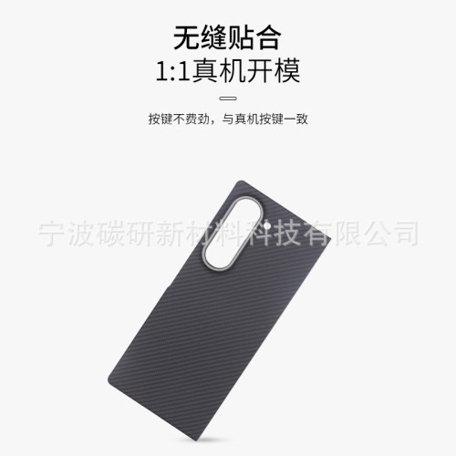 適用三星FOLD6W25手機殼凱夫拉芳綸碳纖維中軸轉軸保護套