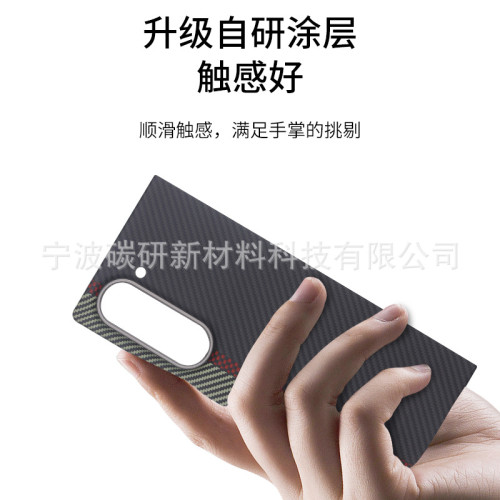 適用三星FOLD6W25手機殼凱夫拉芳綸碳纖維中軸轉軸保護套