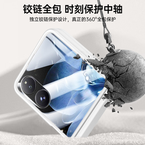 適用摺疊螢幕小米mix Flip鉸鏈素皮保護套MIXFlip防摔殼膜手機殼