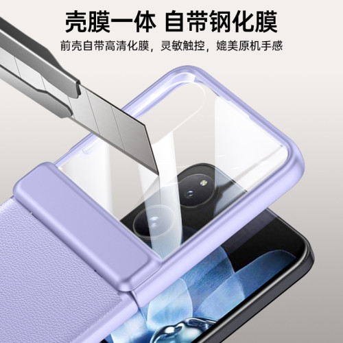 適用摺疊螢幕小米mix Flip鉸鏈素皮保護套MIXFlip防摔殼膜手機殼