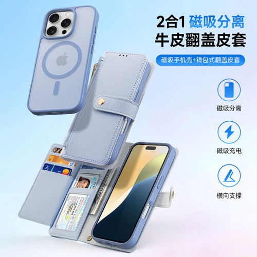 適用iPhone17pro真皮手機殼插卡磁吸蘋果16/15斜後背包皮套case
