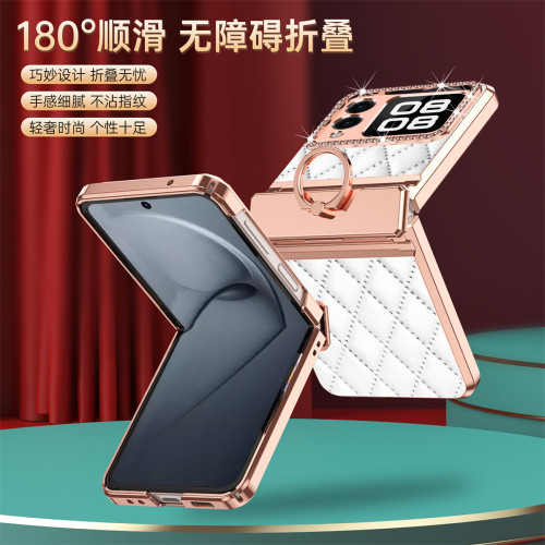 適用華爲 Nova Flip手機殼Nova Flip摺疊螢幕鑽石小香風鉸鏈防摔保