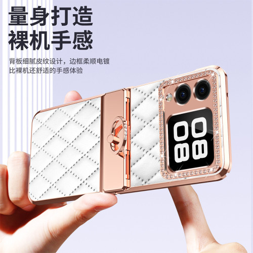 適用華爲 Nova Flip手機殼Nova Flip摺疊螢幕鑽石小香風鉸鏈防摔保
