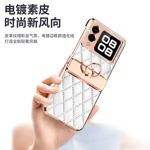 適用華爲 Nova Flip手機殼Nova Flip摺疊螢幕鑽石小香風鉸鏈防摔保