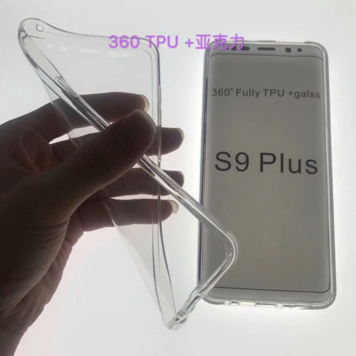 適用於三星 S26ULTRA全包透明360手機殼pc+pet二合一S25保護套A57