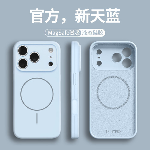 適用磁吸鏡頭全包17蘋果15液態矽膠13Pro手機殼直邊16pro保護套