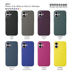 適用蘋果16pro max液態矽膠手機殼iPhone16plus官網款磁吸保護蓋