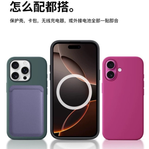 適用蘋果16pro max液態矽膠手機殼iPhone16plus官網款磁吸保護蓋