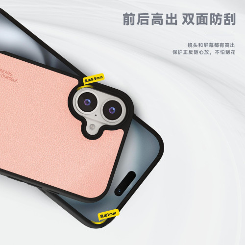 IPhone16香妃系列牛皮紋手機套 自定義香氛防摔防指紋手機保護殼