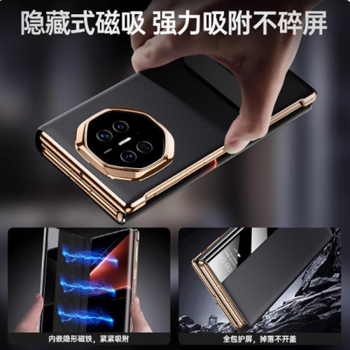 適用華爲mateXT三折曡皮套支架新款matext非凡大師X6保護套全包