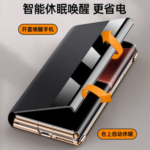適用華爲mateXT三折曡皮套支架新款matext非凡大師X6保護套全包